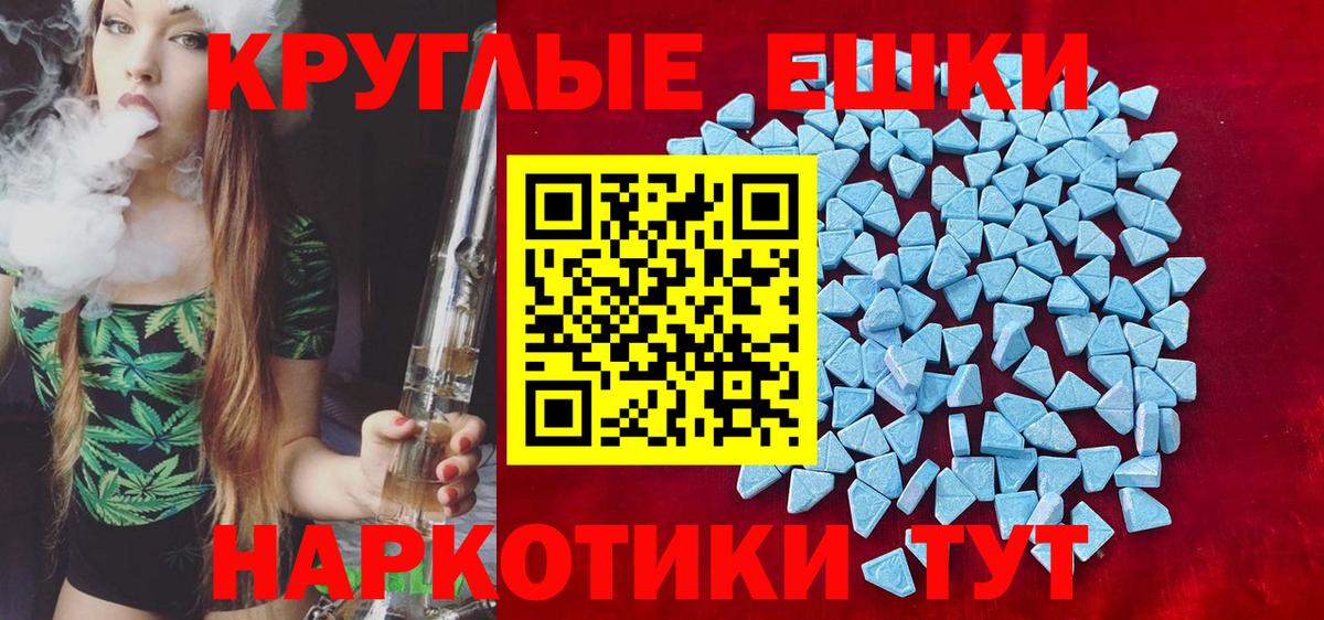 блэк спрут ссылки  Ecstasy  Вход с VPN  Ecstasy 250 мг  Десногорск 