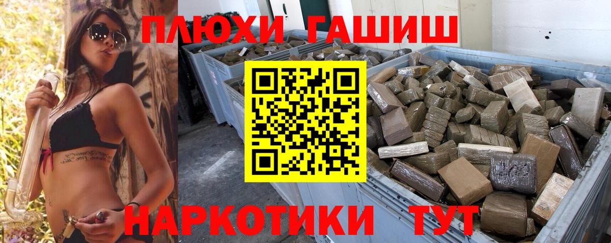 Гашиш  ГАШ Изолятор  купить наркотик  Десногорск  Гашиш ice o lator  Вход с VPN 