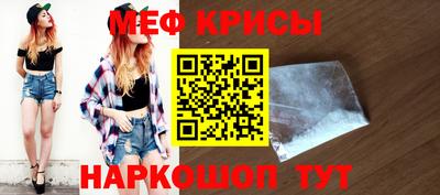 мет Балаково