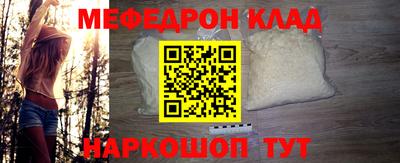 мет Балаково