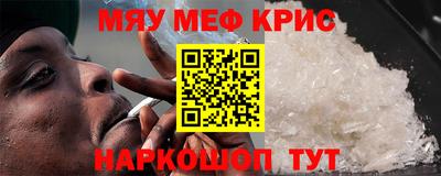 мет Балаково