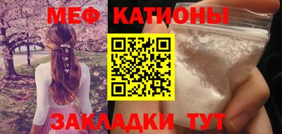 мет Балаково
