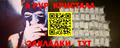 мет Балаково