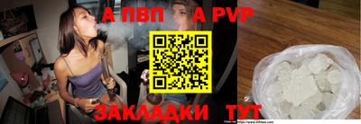 мет Балаково