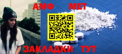 мет Балаково