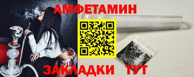 мет Балаково