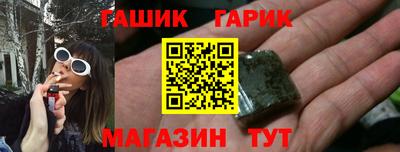 мет Балаково