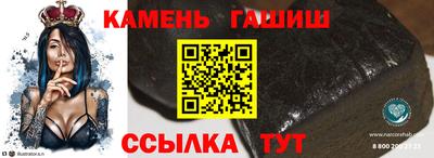 мет Балаково