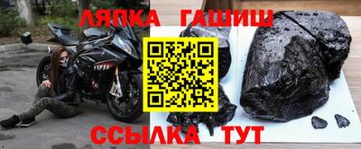 герыч Балахна