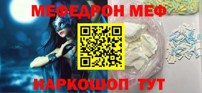 MDMA Premium VHQ Балашиха