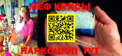 мет Балаково
