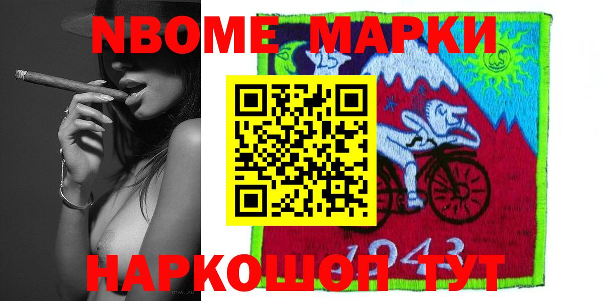 LSD-25 экстази ecstasy Десногорск