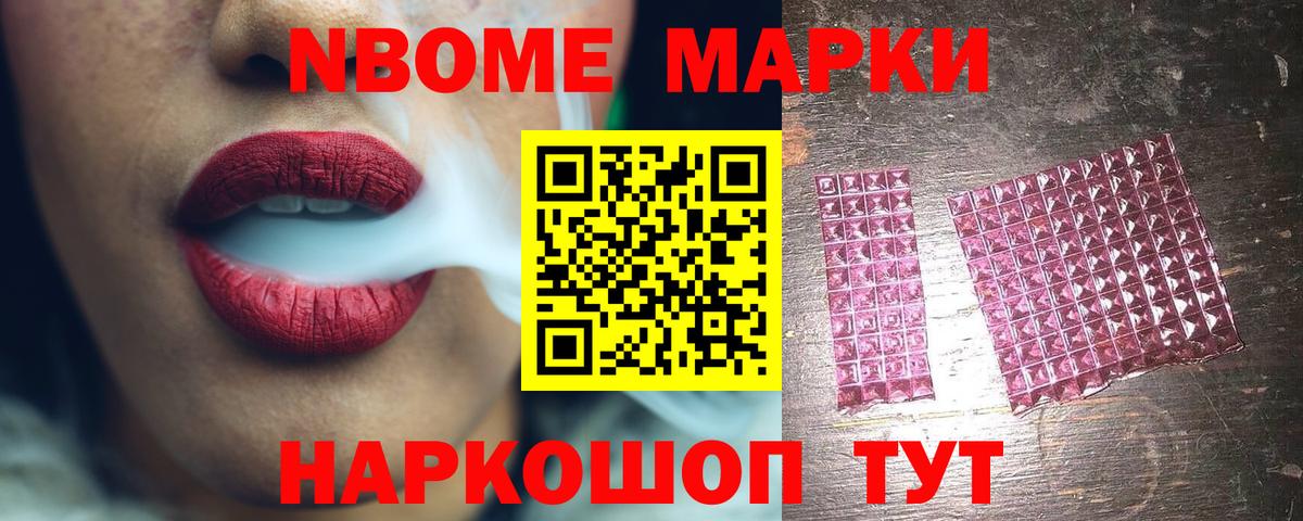 Вейп ТГК  Вход с VPN  Лсд 25  Десногорск  ГАШ  Где продают наркотики?  Канабис  МЕФ кристаллы  Гашиш  КОКАИН 