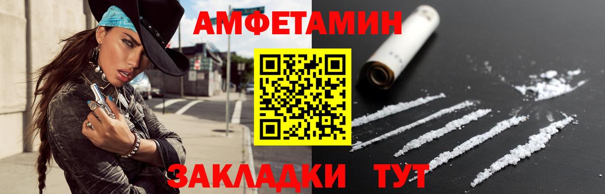 МЕТАМФЕТАМИН пудра  Вход с VPN  Десногорск 