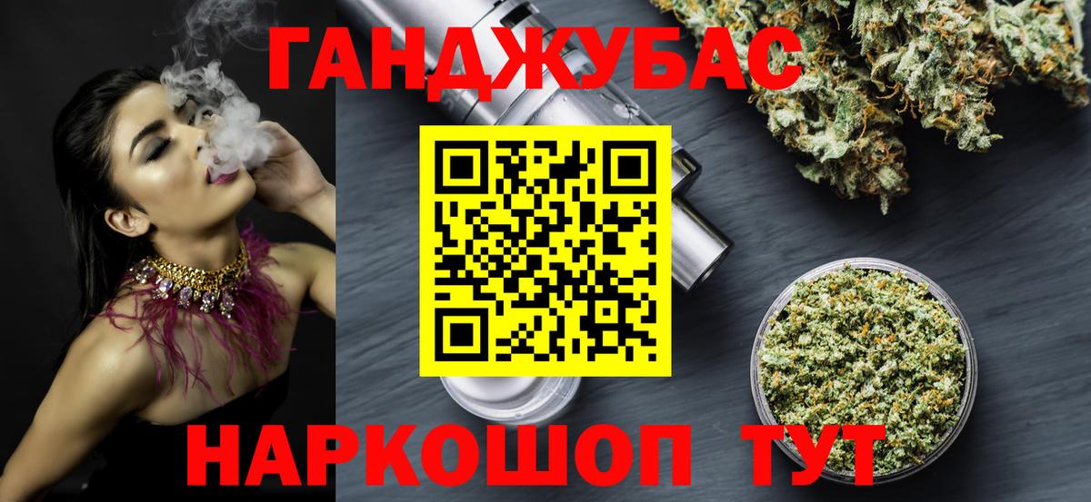 МАРИХУАНА индика  Шишки марихуана конопля  Бошки марихуана LSD WEED  Бошки Шишки SATIVA & INDICA  Вход с VPN  Десногорск 